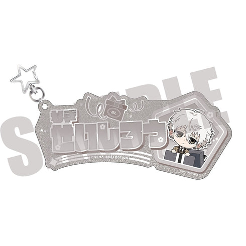『ブルーロック』お名前キーホルダー 凪 誠士郎 MOCHA ver.